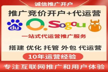 某企业sem竞价开户的全程记录与经验总结